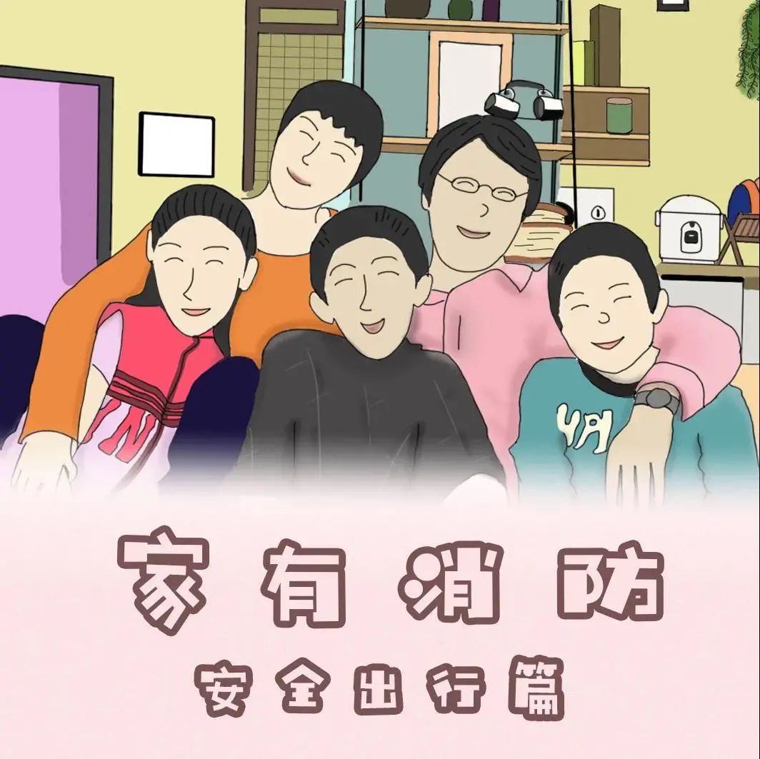 小雪，外出旅行了！但是……