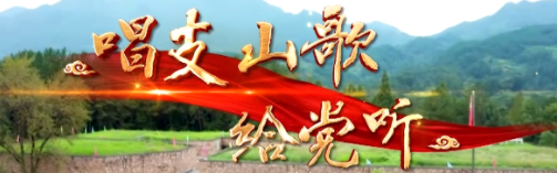偉大的中國(guó)共產(chǎn)黨，今天祝你百歲生日快樂(lè)！