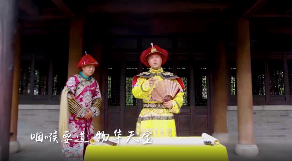 公益廣告 | 不好了皇上，走水了，走水了