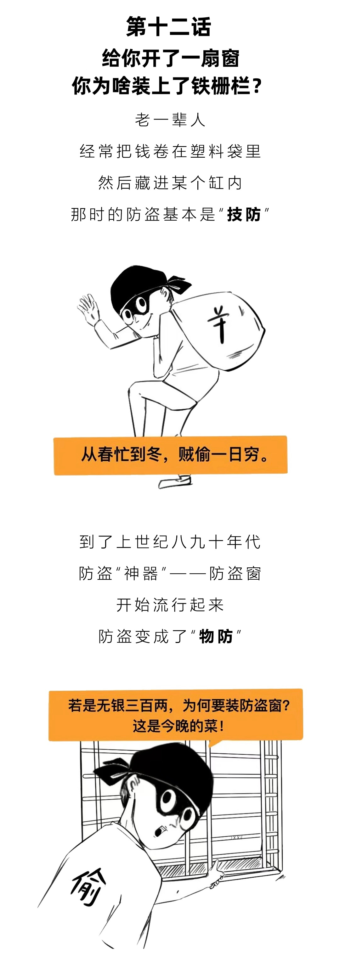 家中裝這個(gè)“神器”，可能變成“殺器”