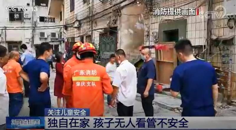 [新聞直播間]獨(dú)自在家?孩子無人看管不安全