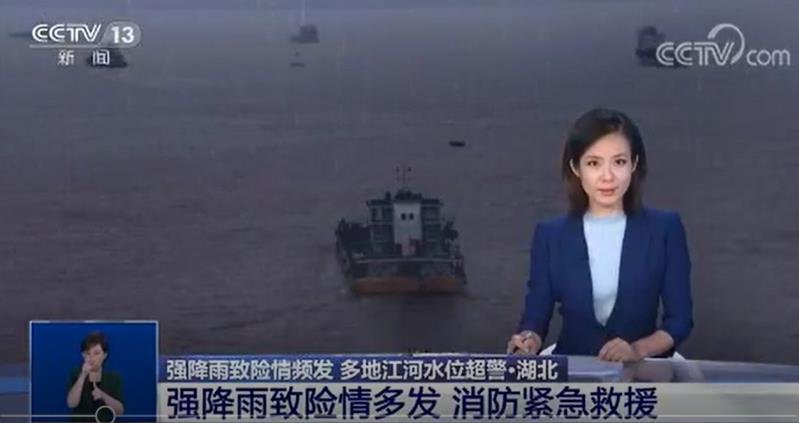 [新聞直播間]積水內(nèi)澇嚴(yán)重?消防緊急救人排險(xiǎn)