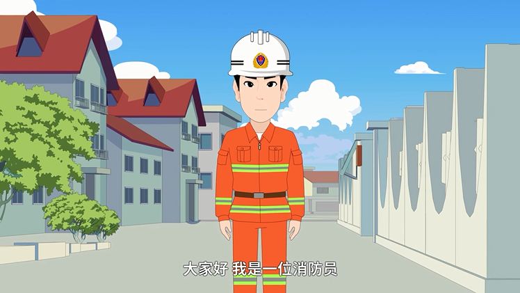 微動(dòng)畫《消防通道是生命通道》