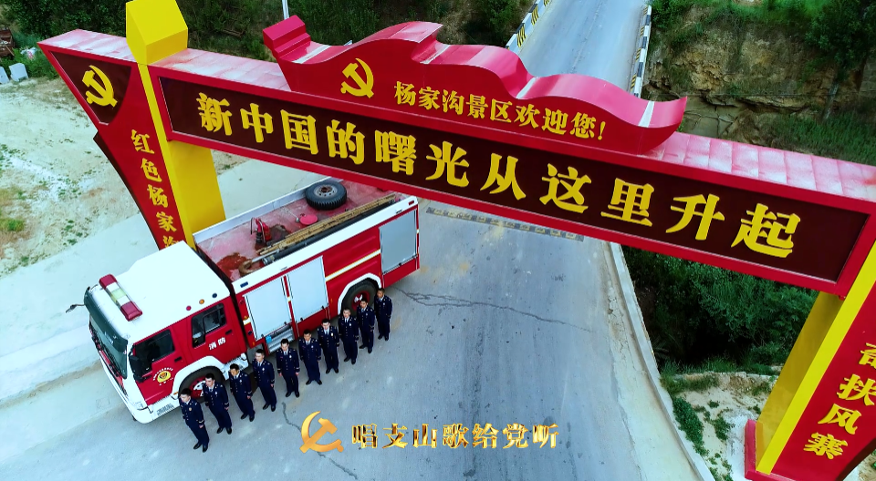 唱支山歌給黨聽(tīng) | 黨的光輝照我心