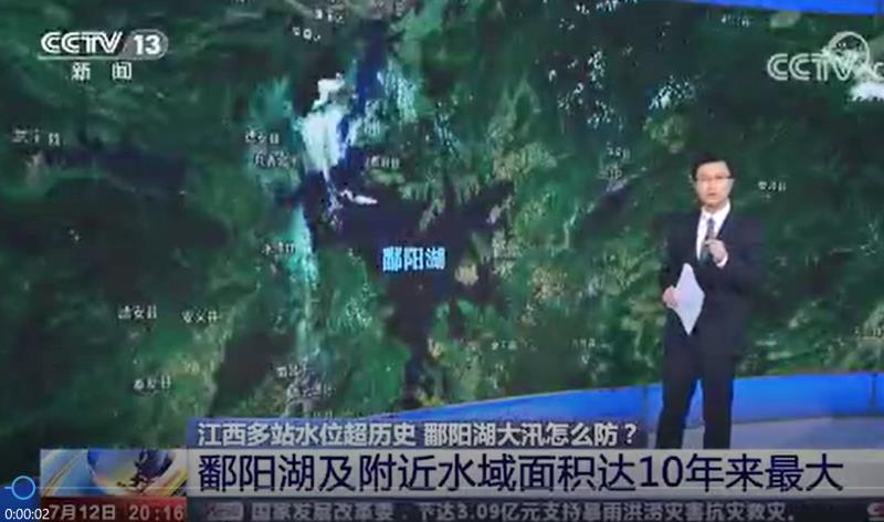 [東方時(shí)空]江西水站水位超歷史?鄱陽湖大汛怎么防？