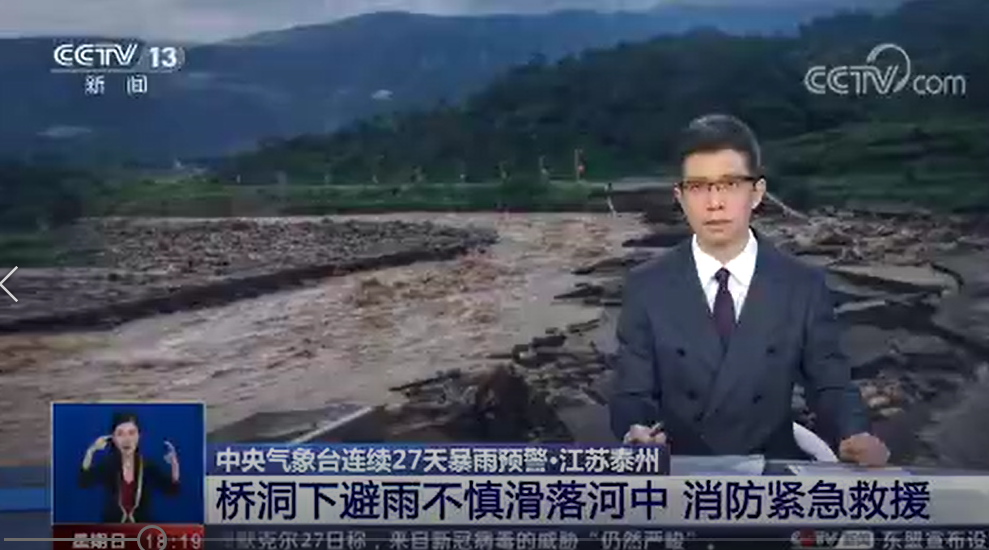[新聞直播間]橋洞下避雨不慎滑落河中?消防緊急救援