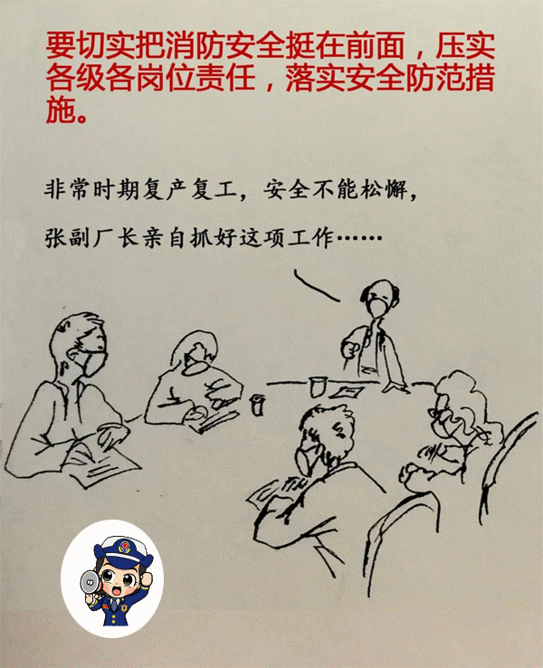疫期復(fù)產(chǎn)，記得這七要！