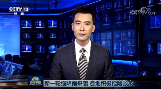 [新聞聯(lián)播]新一輪強(qiáng)降雨來襲?各地積極搶險救災(zāi)