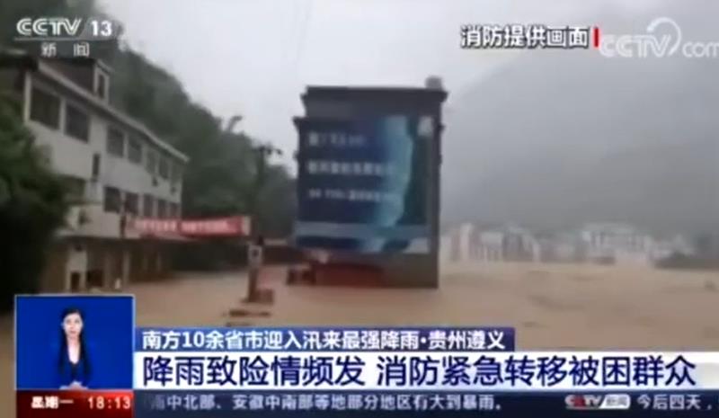 [新聞直播間]降雨致險(xiǎn)情頻發(fā)?消防緊急轉(zhuǎn)移被困群眾