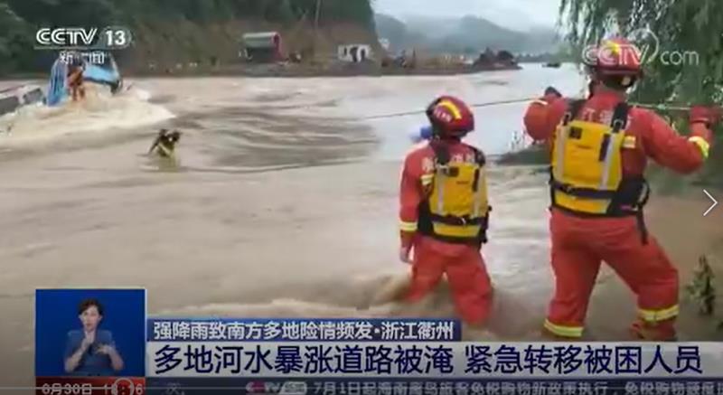 [新聞直播間]多地河水暴漲道路被淹 緊急轉(zhuǎn)移被困人員