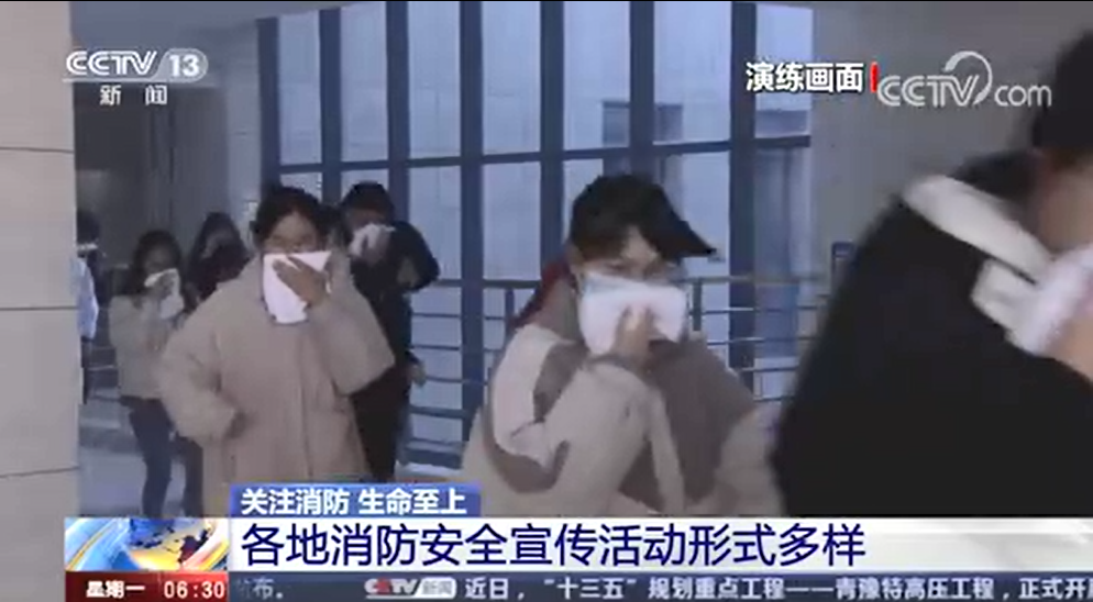 [新聞直播間]各地消防安全宣傳活動(dòng)形式多樣