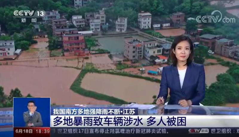 [新聞直播間]南方多地強(qiáng)降雨不斷?暴雨致車輛涉水多人被困