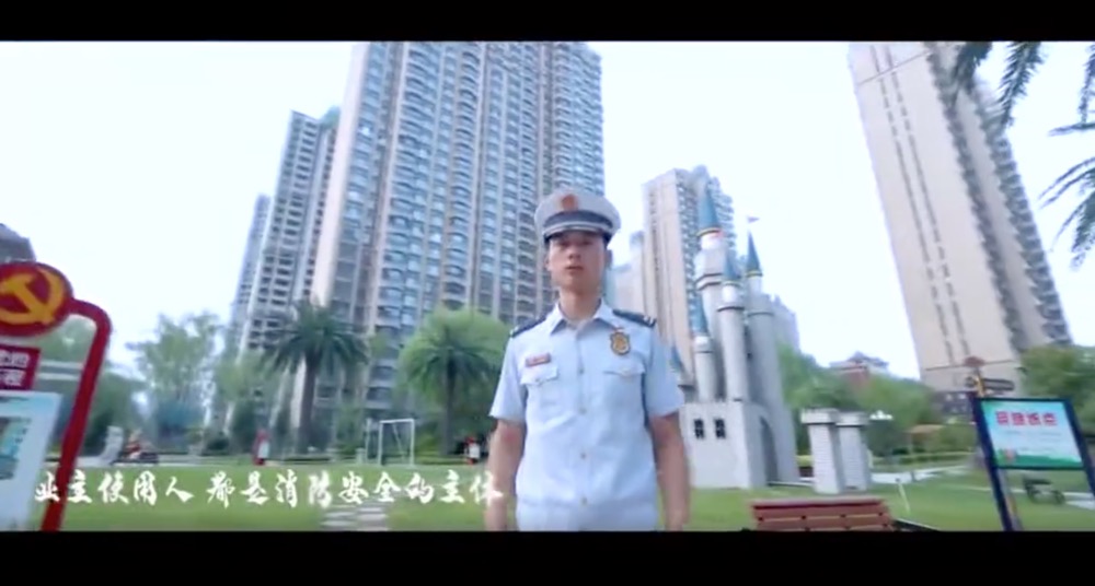 Rap |? 消防員“說唱”解讀新規(guī)！好聽好記！