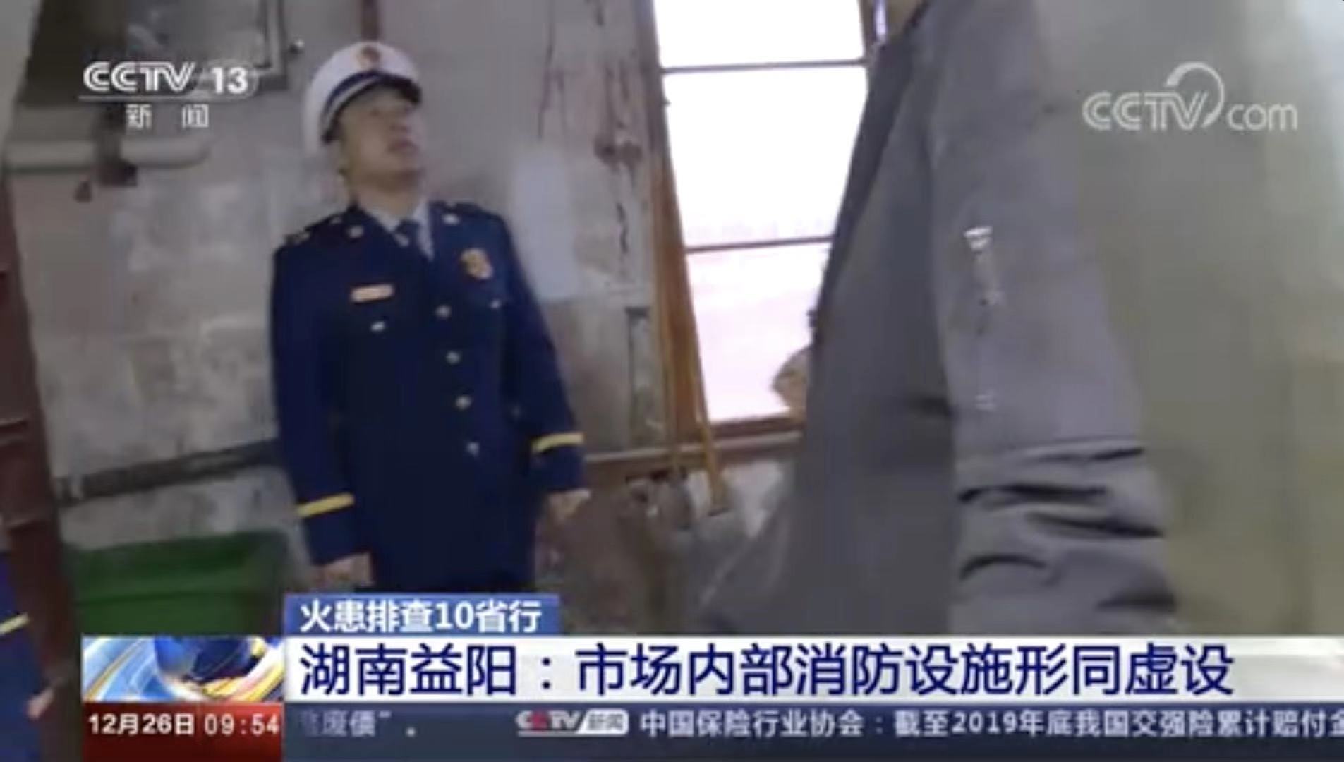 [新聞直播間]湖南益陽：市場內(nèi)部消防設施形同虛設