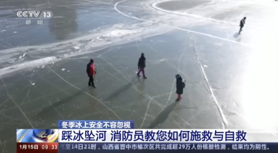 [新聞直播間]踩冰墜河，消防員教您如何施救與自救