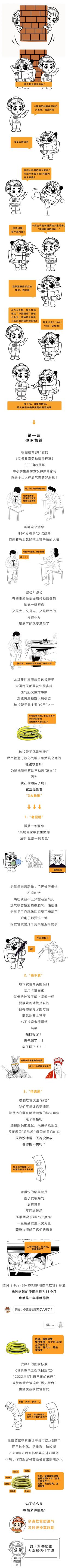 你不管管？