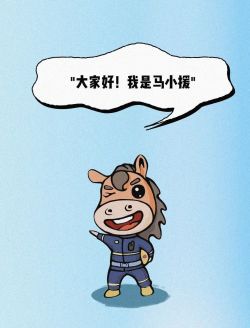 叮！“馬小援”的大型商業(yè)綜合體防火攻略