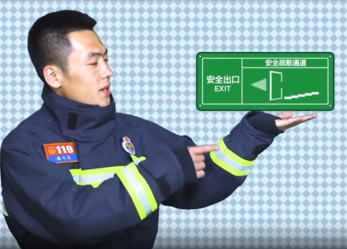 有一份假期影院觀影消防安全指南，請(qǐng)查收