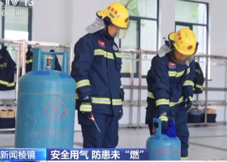 謹(jǐn)防燃?xì)馄鸹?這份安全用氣指南請收好