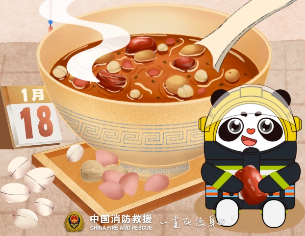 臘八|春節(jié)將至，萬事“粥”全