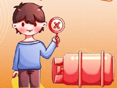 擴散周知！防患于未“燃”，請把這份安全提示轉(zhuǎn)給更多人