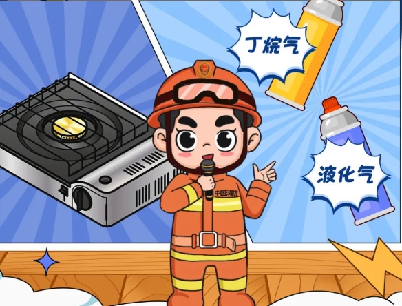 關于卡式爐，這些你要記住