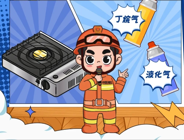 又遇爆炸事件 如何安全使用卡式爐？