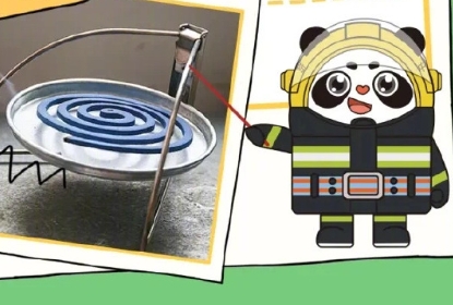 一圖讀懂驅蚊產品如何安全使用