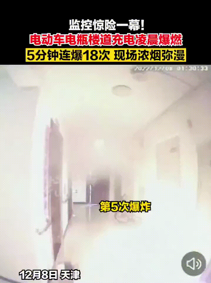 電動(dòng)車(chē)如何“避雷”？