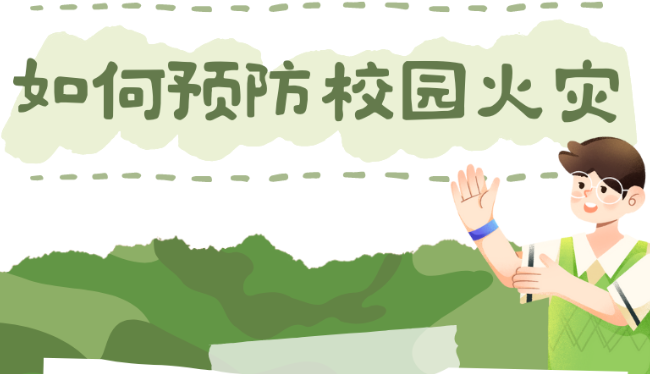 事關(guān)孩子，提前知道！