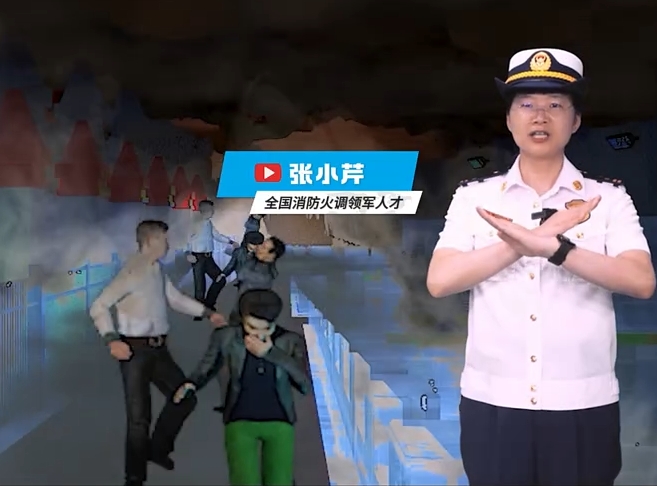 暢通消防“生命通道”，封閉出口讓困者“無路可逃”
