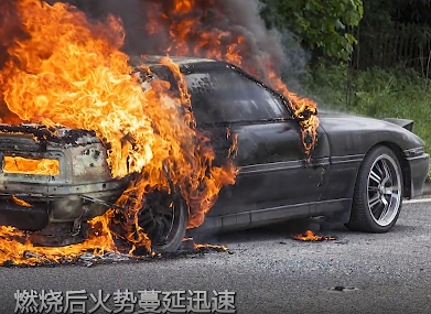 突遇車輛起火怎么辦？