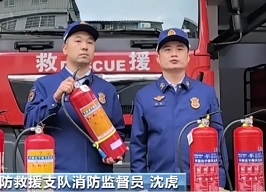 消防員教您如何辨別滅火器真?zhèn)?>
                          </div>
                      
                      
                  </a>
              </li>
            
                
              <li id=