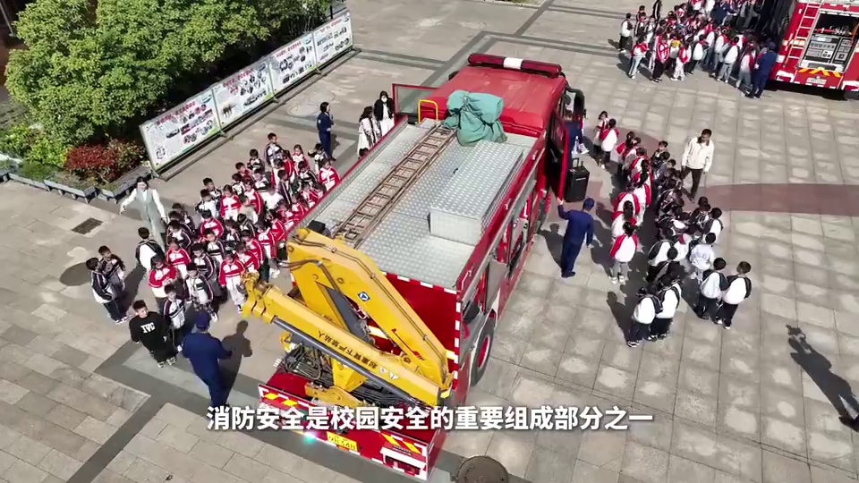 第30個“全國中小學(xué)生安全教育日”，一起來學(xué)習(xí)消防安全知識吧！
