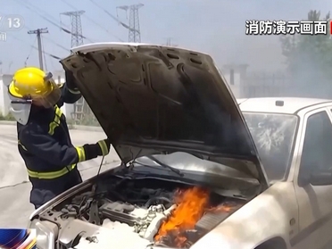 汽車行駛途中起火怎么辦？這個救命tips請收藏