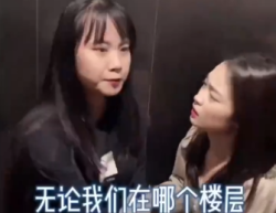 乘坐電梯時(shí)遇險(xiǎn)怎么辦？