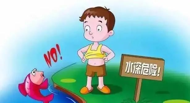 @各位家長，這份暑期安全提示請(qǐng)收好！