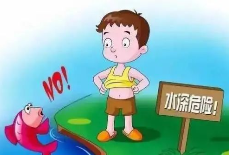 @各位家長，這份暑期安全提示請收好！
