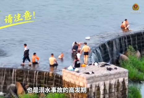 兩類危險(xiǎn)水體，千萬要遠(yuǎn)離！