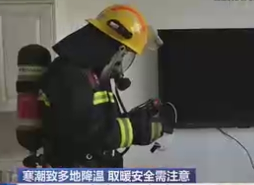 消防試驗揭示一氧化碳危害