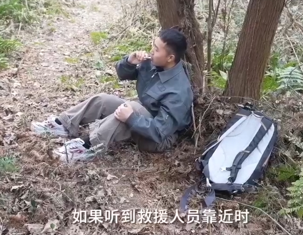 野外迷路該如何尋求救援？消防員來支招