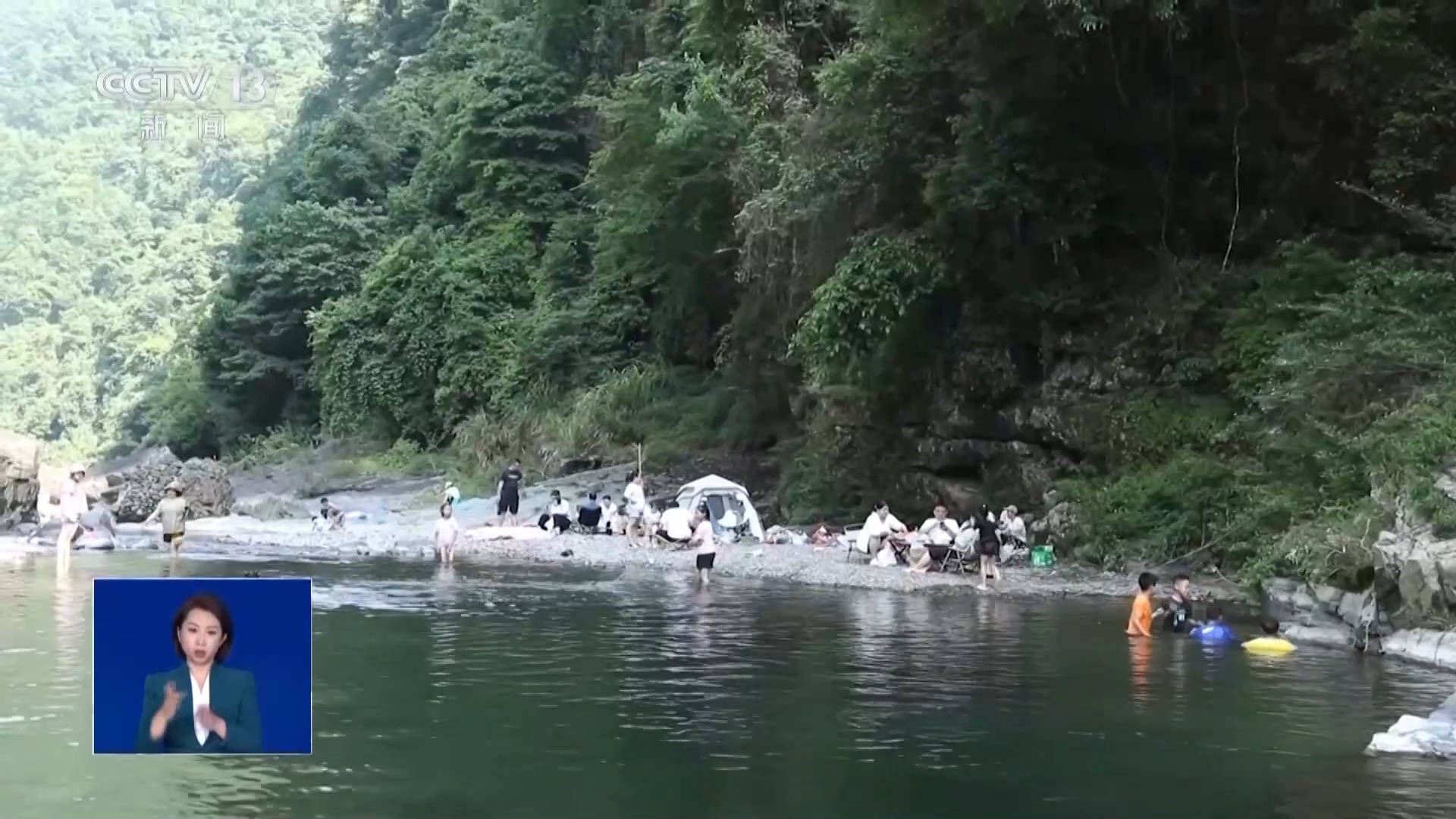 戶外溯溪涉險(xiǎn)情 如何逃離？