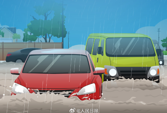 轉(zhuǎn)存！暴雨天氣安全指南，關(guān)鍵時(shí)刻能救命