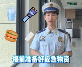 敲黑板！臺(tái)風(fēng)天這些要注意啦