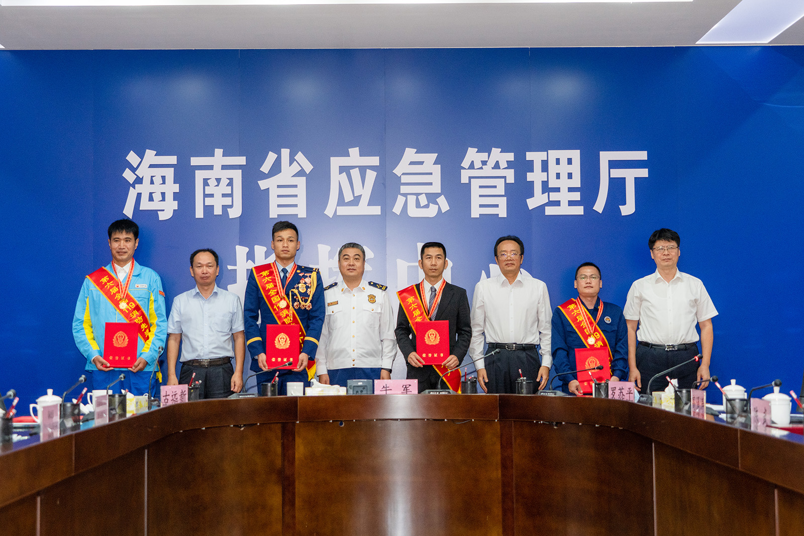 海南：喜訊！3個集體和5名個人榮獲全國第六屆消防獎