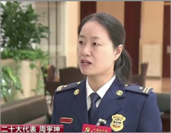 【二十大時(shí)光】代表熱議：把維護(hù)國家安全貫穿工作各方面全過程