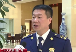 【新聞直播間】聚焦二十大·代表熱議：堅(jiān)決維護(hù)國家安全和社會(huì)穩(wěn)定
