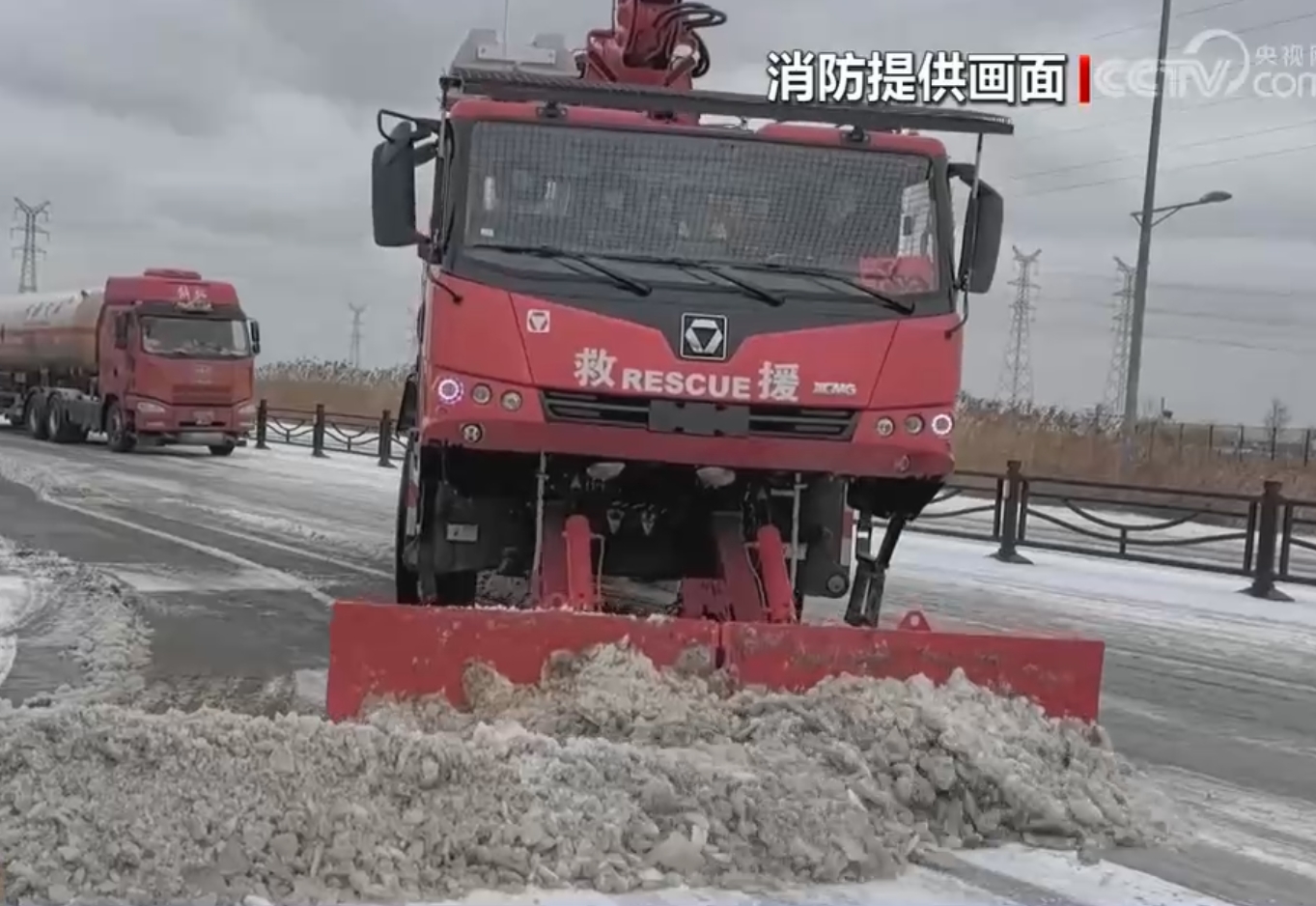 【共同關注】江蘇多地積雪結冰 消防部門全力投入搶險保通