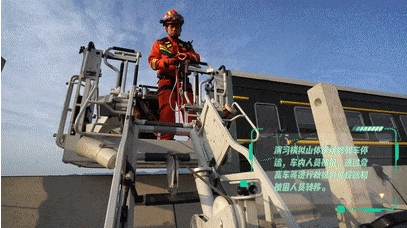 【中國應(yīng)急管理報】探營！這些演習科目，超有料！