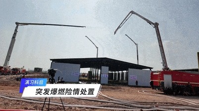 【中國應(yīng)急管理報】探營！這些演習科目，超有料！